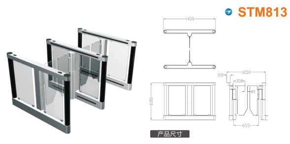 通江县速通门STM813