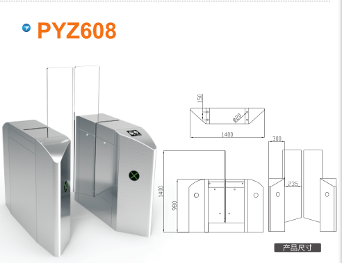 通江县平移闸PYZ608