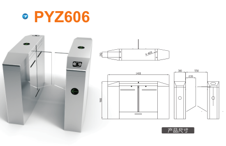 通江县平移闸PYZ606